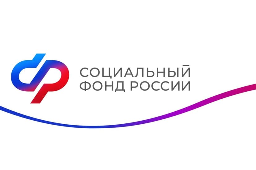 Более 600 тысяч жителей региона получили госуслуги в клиентских службах Отделения СФР по Санкт-Петербургу и Ленобласти с начала 2025 года