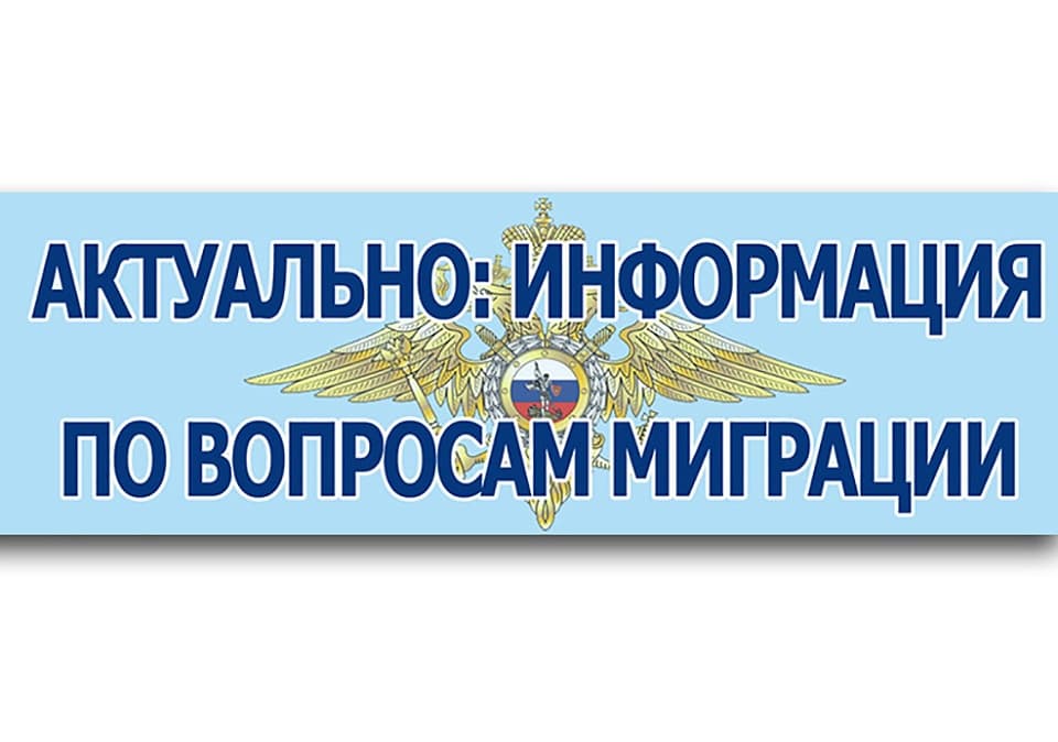 ГУ МВД России по Санкт-Петербургу и Ленинградской области информирует