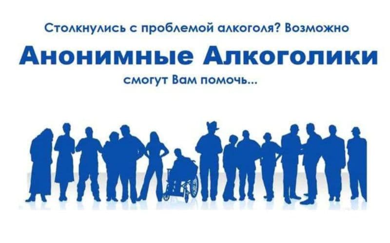 Как помочь близкому человеку если у него проблемы с алкоголем?